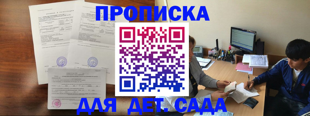пропишу в квартире в Семилуках