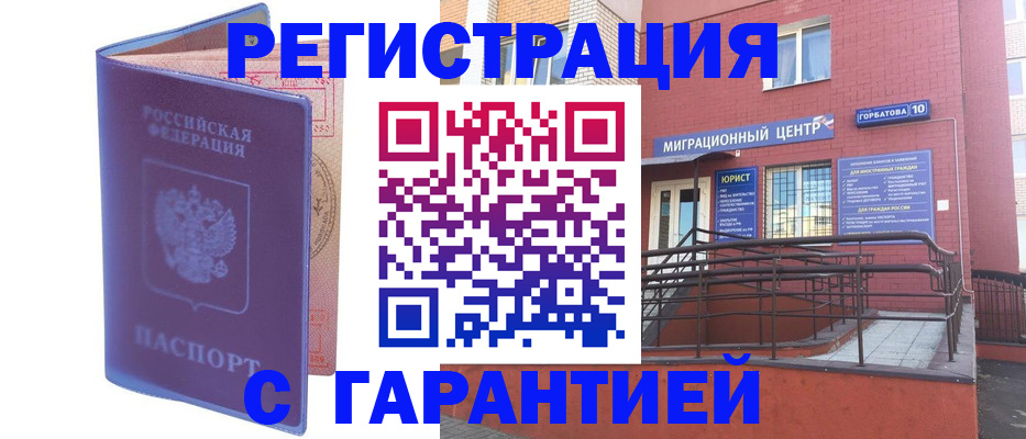 пропишу в квартире в Семилуках