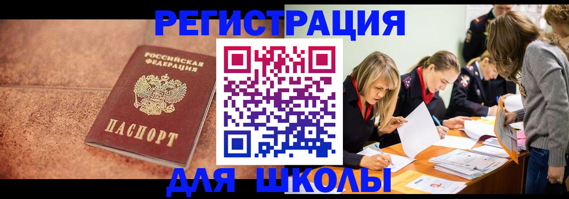 прописка гарантия в Семилуках
