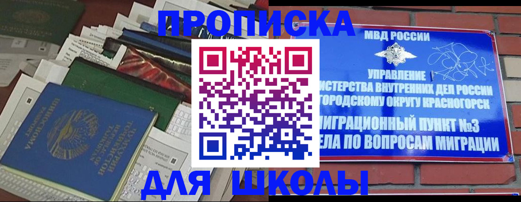 найти адрес прописки в Семилуках